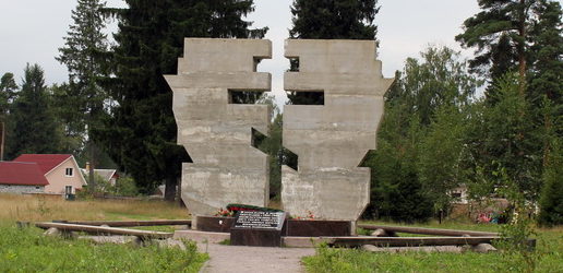 п. Сиверский Гатчинского р-на. Памятный знак на месте расстрелов 2 тысячах советских патриотов, погибших от рук немецких палачей. 