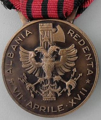 Аверс и реверс памятной медали экспедиции в Албанию (Тип В, второй вариант).