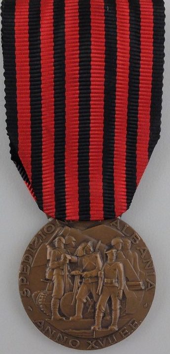 Аверс и реверс памятной медали экспедиции в Албанию (Тип С).