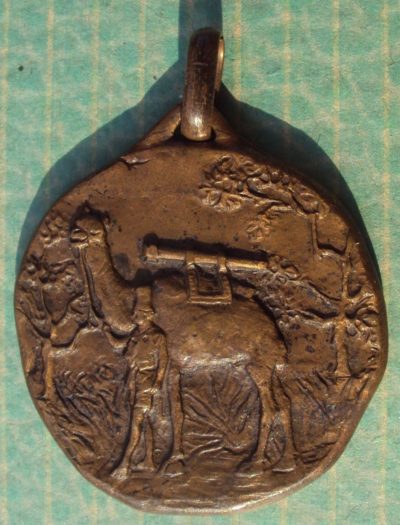 Аверс и реверс бронзовой медали бригады верблюжьей артиллерии Итальянского Сомали.