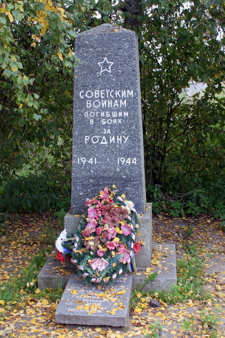 д. Низово Кировского р-на. Памятник, установлен на братской могиле, в которой похоронено 199 советских воинов. 