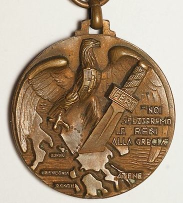 Аверс и реверс медали в память Итало-греческой войны 1940-1941 гг.