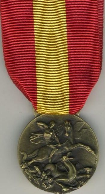 Памятные медали итальянским добровольцам за бои в Италии. 