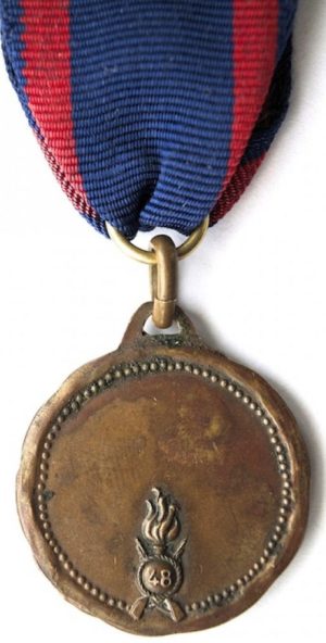 Аверс и реверс памятной медали Медаль 48-го пехотного полка «Ferrara».