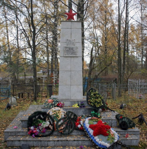 д. Большое Куземкино Кингисеппского р-на. Памятник, установленный на братской могиле, в которой захоронено 25 советских воинов, в т.ч. 12 неизвестных.