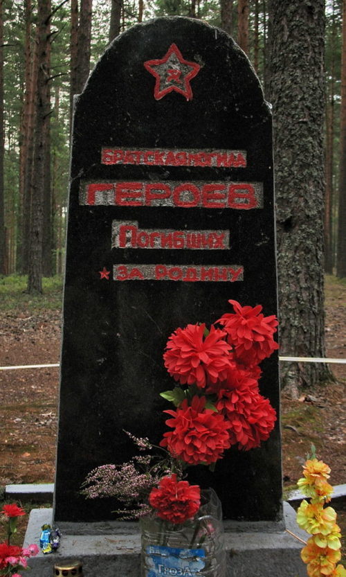 п. Поляны, Выборгского р-на. Братская могила советских воинов.