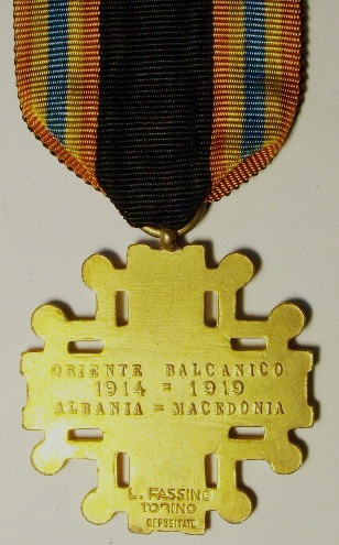 Аверс и реверс памятного креста Балканского восточного судоходного корпуса.