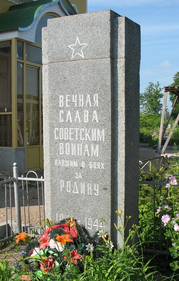 д. Городец Лужского р-на. Памятник, установленный на братской могиле, в которой похоронено 4 советских воина.