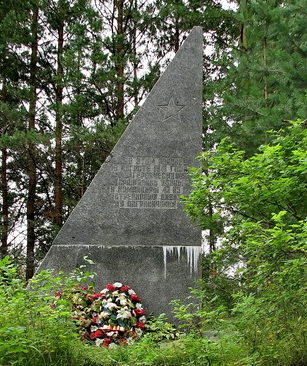 п. Свердлово Выборгского р-на. Памятник пограничникам 43-й, 115-й и 123-й стрелковых дивизий, сражавшимся на этом рубеже в августе 1941 года.