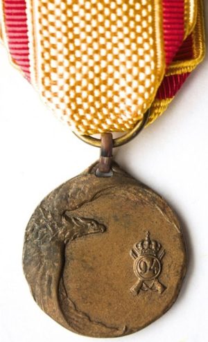 Аверс и реверс памятной медали 94-го пехотного полка «Messina».