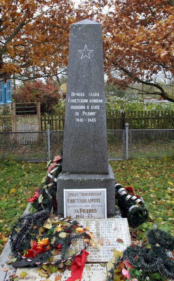 д. Большой Луцк Кингисеппского р-на. Памятник, установленный на братской могиле, в которой захоронено 268 советских воинов, в т.ч. 236 неизвестных. 