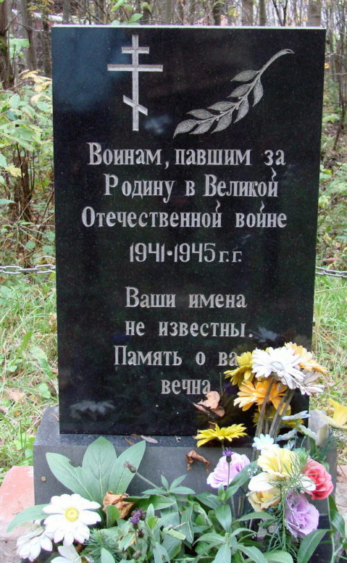 д. Керро Всеволожского р-на. Братская могила советских воинов.