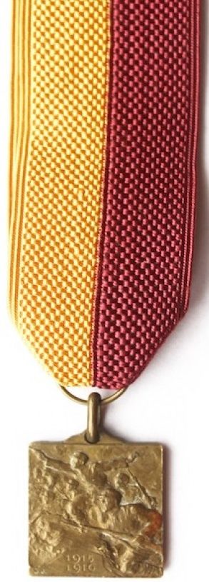 Аверс и реверс памятной медали 131-го пехотного полка бригады «Lazio». Медаль изготовлена из бронзы, размер - 20х20 мм. 
