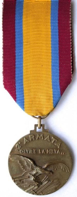 Аверс и реверс памятной медали 2-ой армии.