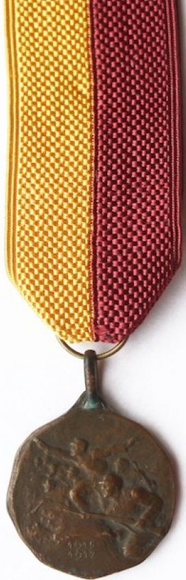 Аверс и реверс памятной медали 132-го пехотного полка бригады «Lazio». Медаль изготовлена из бронзы, диаметр – 26 мм. 
