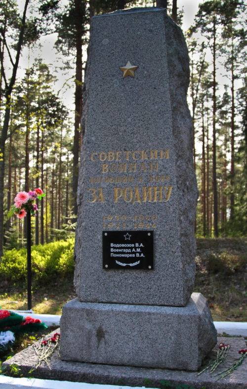 п. Семиозерье Выборгского р-на. Памятник, установленный на братской могиле советских воинов.