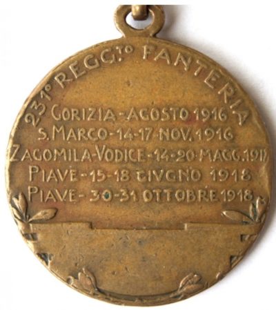 Памятные медали 231-го пехотного полка бригады «Avellino». Полк был основан в 1916 году. В 1939 году входил в состав 11-й стрелковой дивизии «Brennero».