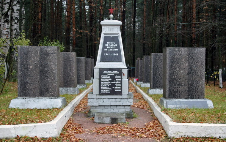 д. Озерки Всеволожского р-на. Памятник на братских могилах, где похоронено 2 090 советских воинов.