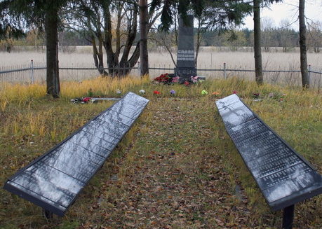  д. Кейкино Кингисеппского р-на. Памятник, установленный на братской могиле, в которой захоронено 715 советских воина, в т.ч. 6 неизвестных. 