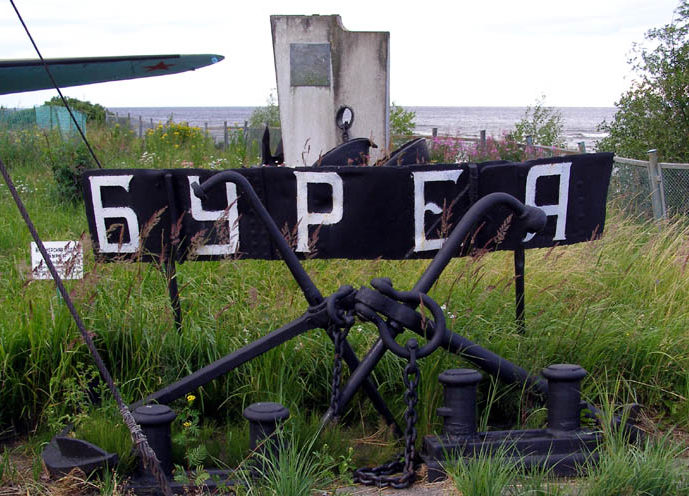 Памятник канонерской лодке «Бурея».