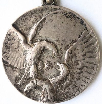Аверс и реверс памятной серебряной медали 1-ой пехотной дивизии.