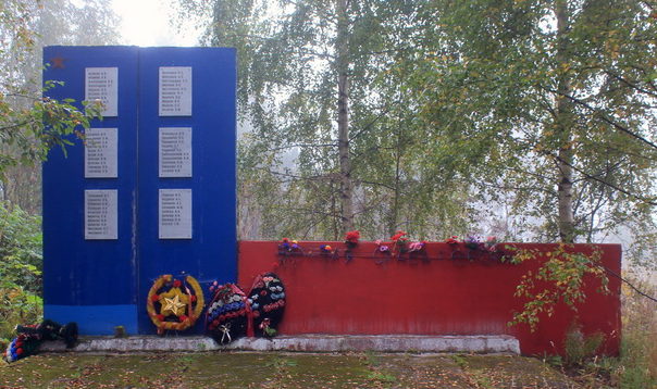 д. Имоченицы Лодейнопольского р-на. Памятник погибшим землякам, на котором увековечено имена 58 человек. 