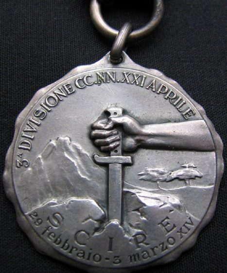 Аверс и реверс памятной серебряной медали 3-й дивизии CC.NN. «21 апреля». Медалью награждали офицеров дивизии в Эфиопии. 