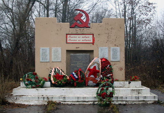 п. Рахья Всеволожского р-на. Памятник погибшим землякам был установлен в 2010 году. На мемориальных доска увековечено имена 66 человек.