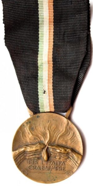 Аверс и реверс памятной медали «Кампания 1919 – 1922».