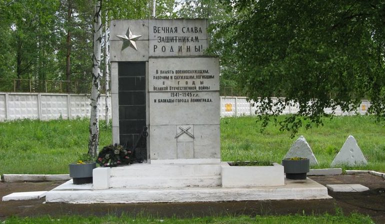 Памятник на артиллерийском полигоне. 