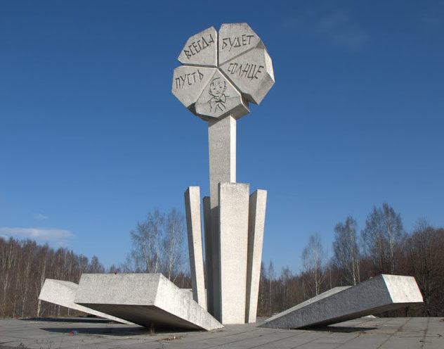 Памятник «Цветок жизни».