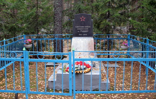 д. Кирьямо Кингисеппского р-на. Памятник, установлен на братской могиле, в которой похоронен 51 советский воин, в т.ч. 13 неизвестных.