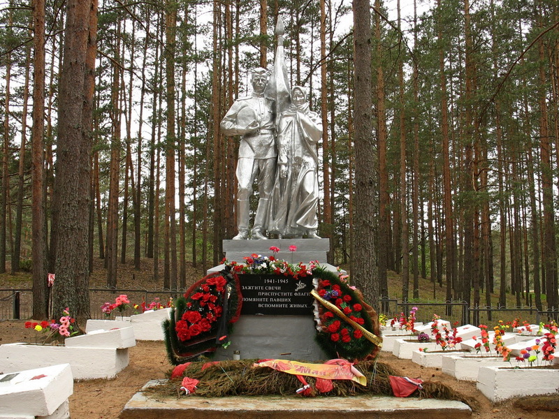 г. Луга. Памятник, установленный на братской могиле, в которой похоронено 276 советских воинов.