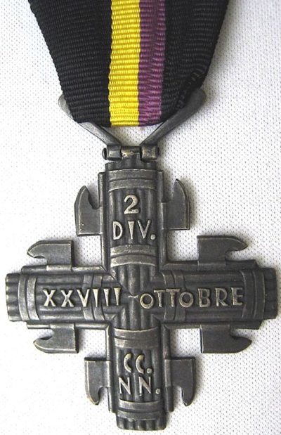 Аверс и реверс памятного креста «La Ferrea» 2-й дивизии CC.NN «28 октября».