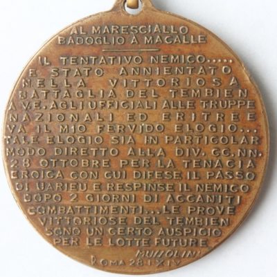 Аверс и реверс памятной медали 2-ой дивизии CC.NN «28 октября».