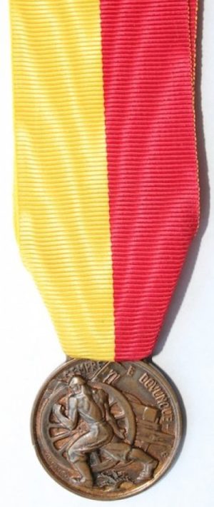 Аверс и реверс памятной медали сбора артиллеристов. Палермо.1939 г. Медаль изготовлена из бронзы, диаметр – 30 мм.