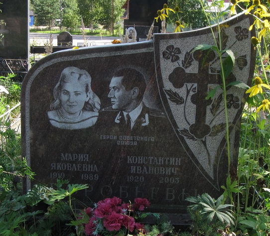 Памятник на могиле Героя Советского Союза К. И. Воробьева.
