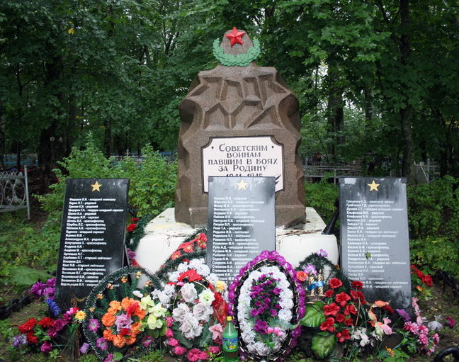 д. Котлы Кингисеппского р-на. Памятник, установлен на братской могиле, в которой похоронено 1072 советских воинов, в т.ч. 994 неизвестных.