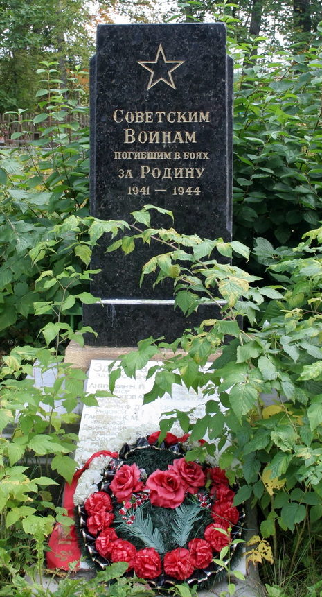 д. Котлы Кингисеппского р-на. Памятник, установлен на братской могиле, в которой похоронено 300 советских воинов, в т.ч. 271 неизвестный.