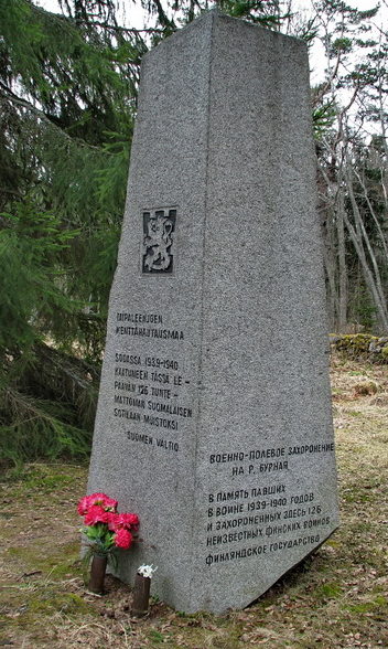 п. Соловьево Всеволожского р-на. Памятник на братском захоронении 126 неизвестных финских солдат, погибших в боях на реке Бурной. 