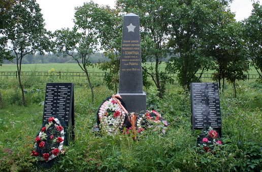 д. Мануйлово Кингисеппского р-на. Памятник, установленный на братской могиле, в которой захоронено 504 советских воина, в т.ч. 68 неизвестных.