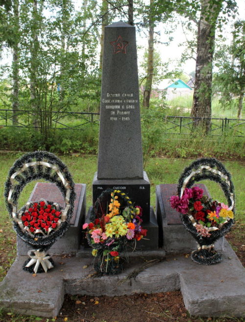 д. Падога Кингисеппского р-на. Памятник, установленный на братской могиле, в которой захоронено 40 советских воинов.