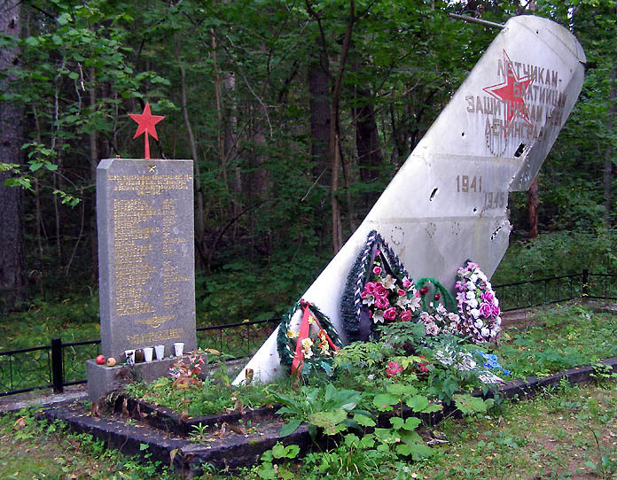 д. Пятчино Кингисеппского р-на. Памятник, установленный на братской могиле, в которой захоронено 20 советских летчиков.