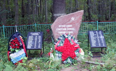 д. Пятчино Кингисеппского р-на. Памятник, установленный на братской могиле, в которой захоронено 38 советских воина, в т.ч. 6 неизвестных.