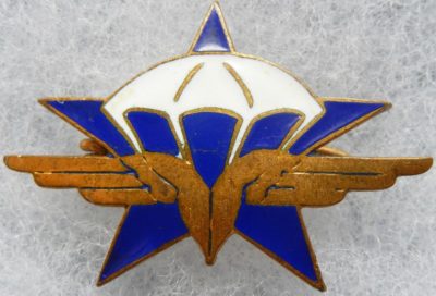 Знаки 1-го парашютно-десантного полка.