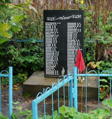 д. Григино Тихвинского р-на. Памятник, на котором увековечено имена 70 погибших земляков.