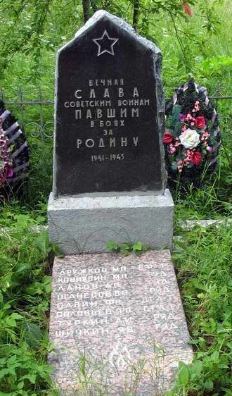 д. Надбелье Лужского р-на. Памятник, установленный на братской могиле, в которой похоронено 8 советских воинов. 