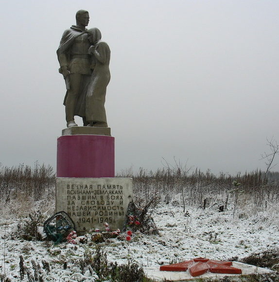 д. Низовка Лужского р-на. Памятник воинам-землякам погибшим в 1941-1945 годах. 
