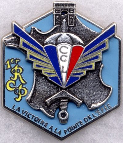 Знак роты командования и логистики 1-го парашютно-десантного полка.