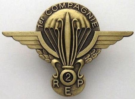 Знаки 1-й роты 2-го парашютного полка. 